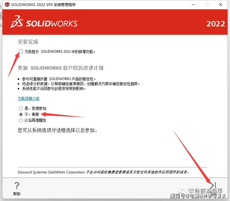 sw属性标签与自定义属性